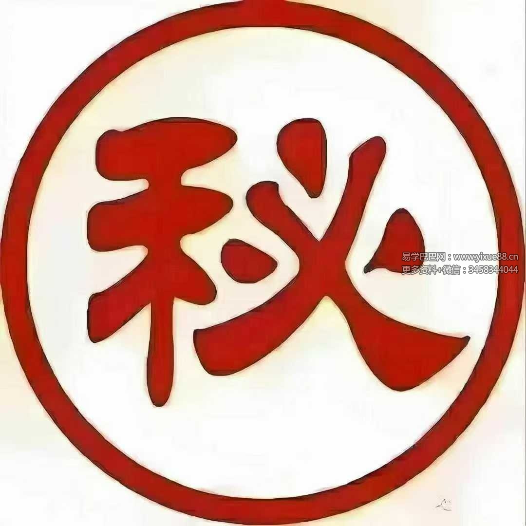 偷的方 湖南草医一味药治痔疮