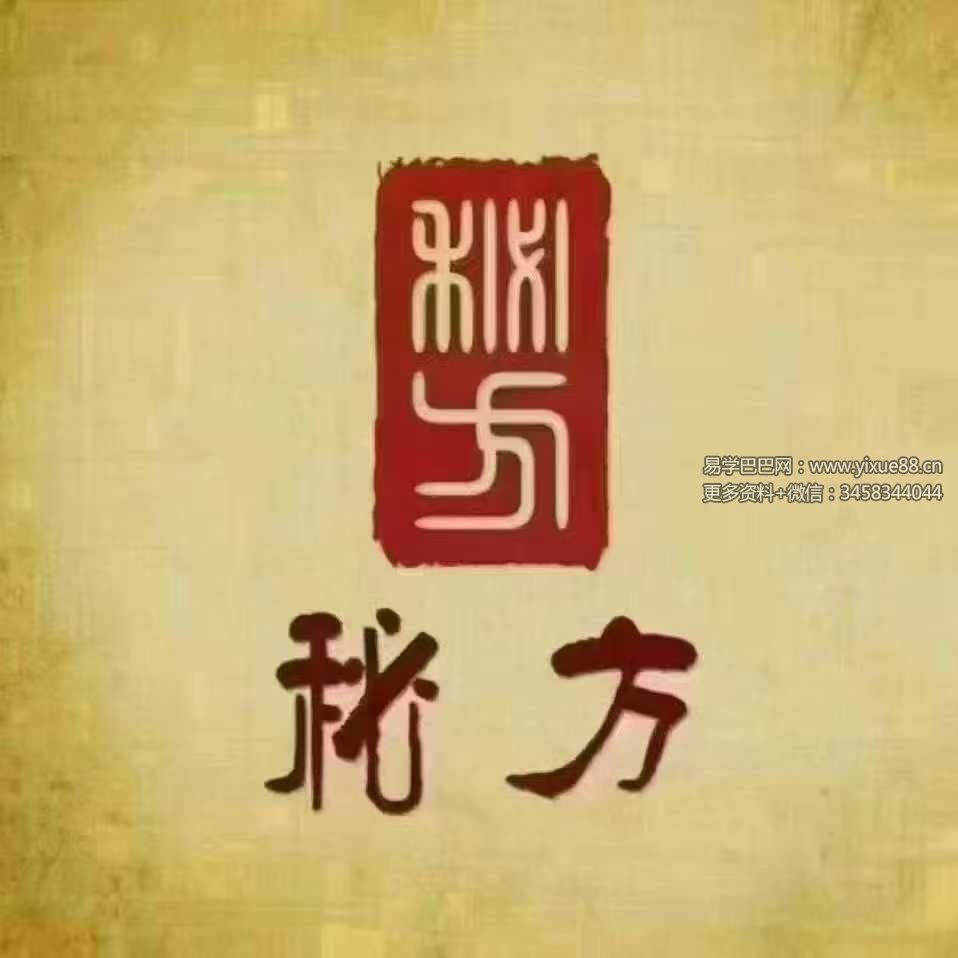 祖传妇科万能膏