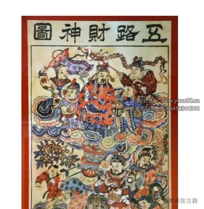 梁三书道人 天师财神祖庙- 招财秘法一宗 音频+文档