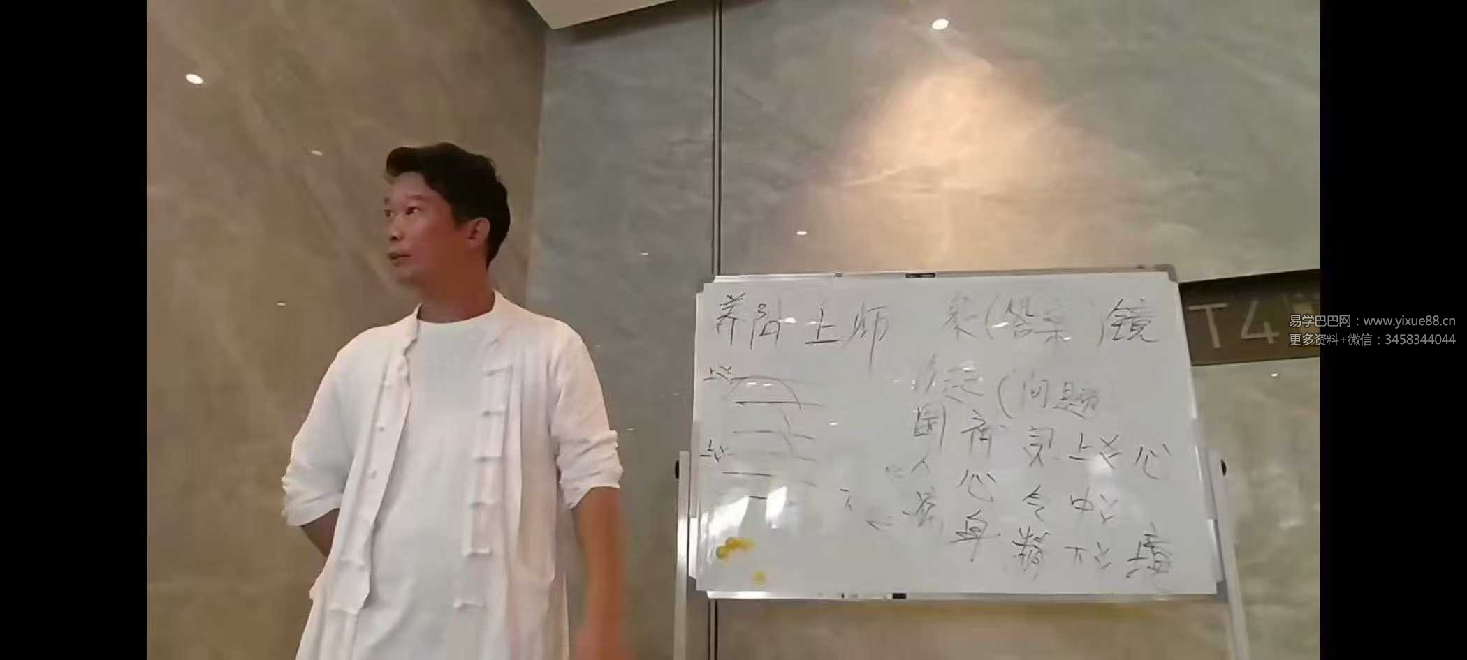 王镜贺 抽爻换象 27集