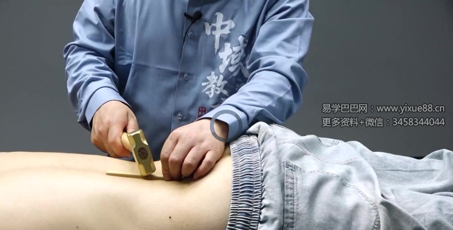 宋化轩震枢通元术线上课45集视频