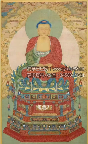 《九天玄女嫡传五术正宗》508页