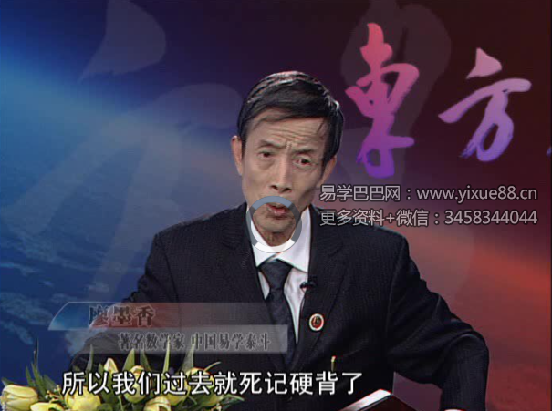 廖墨香六爻合集