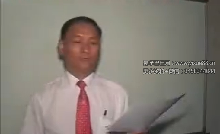 陈龙羽 大汉易经学院：文王圣卦20集