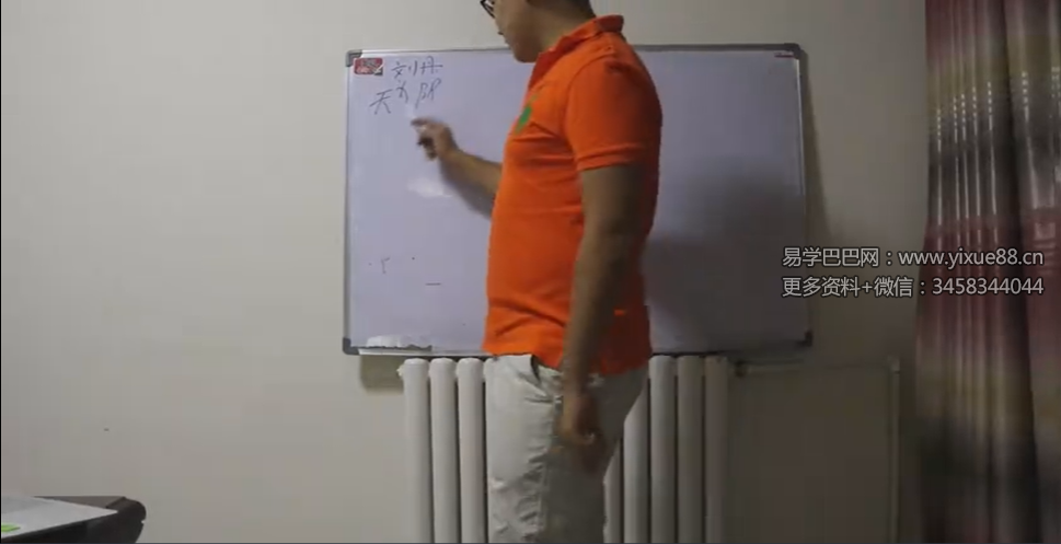 小六壬扑克牌占卜教学18集