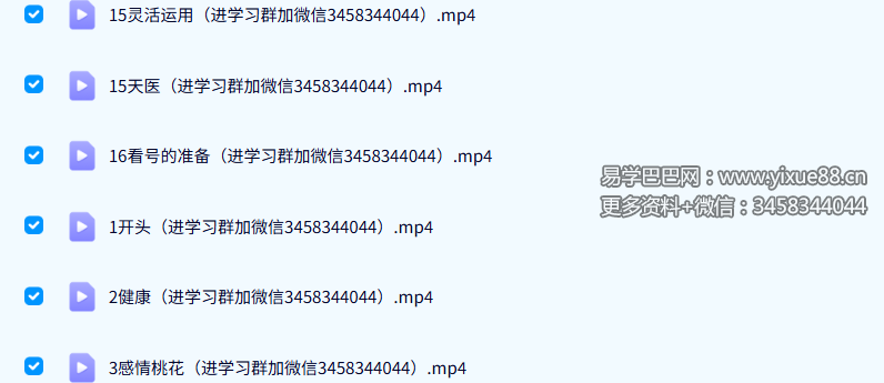 承玉断手机号20集