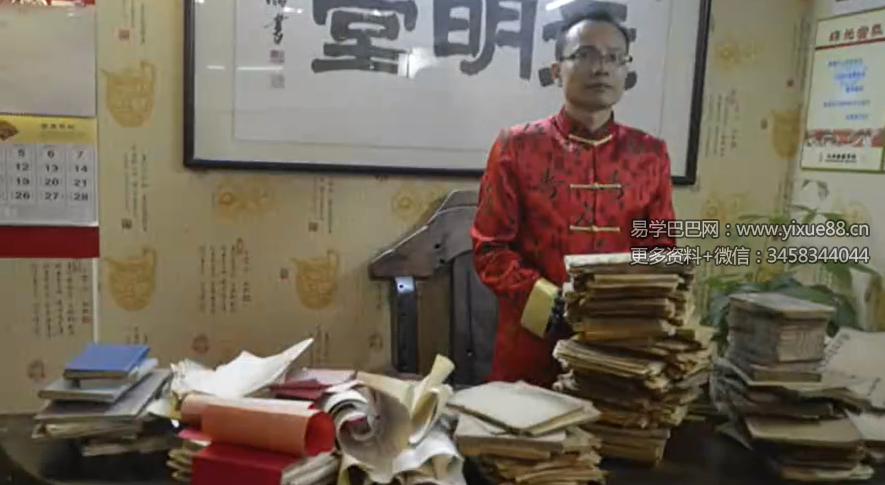 立明堂沈立明 罗福民万灵预测学中国汉字生物信息预测学仓颉灵牌10课+讲义
