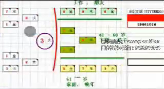 原野《数字能量》合集