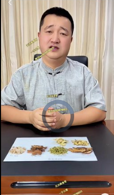 闫妈茶饮全套13讲