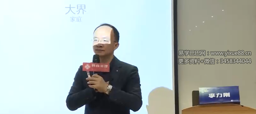 李力刚-超速识人19集