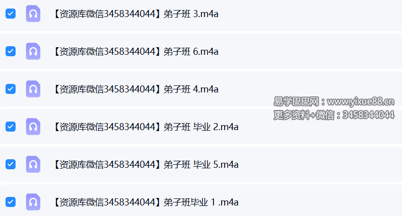 陆易橙奇门数字