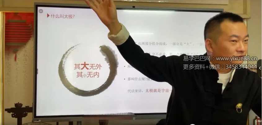 朱坤 2022年1月第16期数字奇门课程 17小时