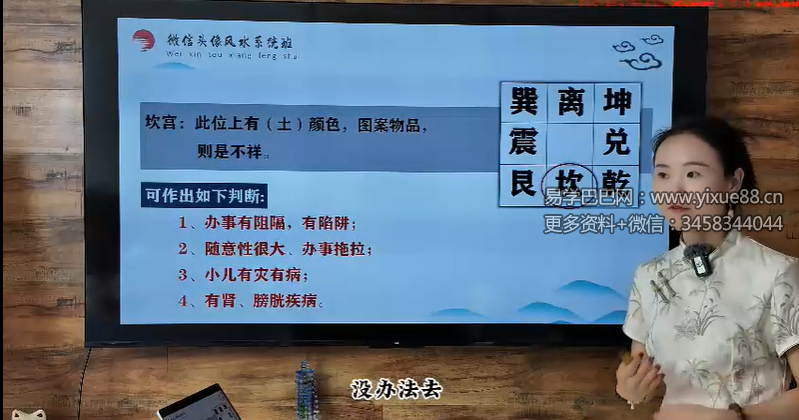 胡锦妍 微信头像识人9集