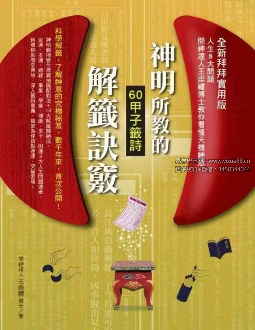 睡眠安神茶方蜜方6方合集