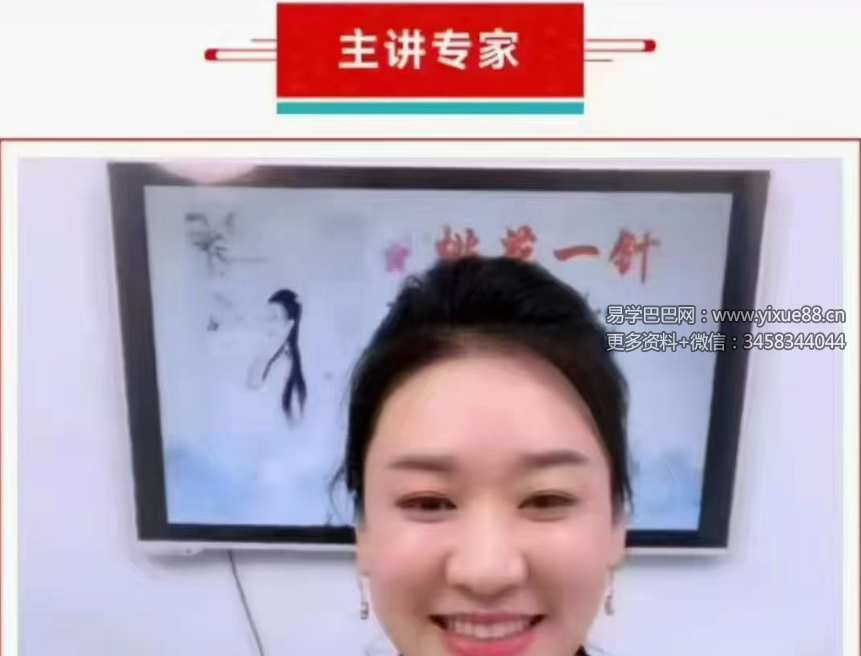 孙星云《桃花一针》3集