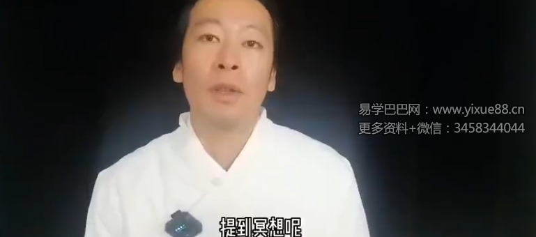 道家绝密 正念冥想 保姆级教程让你一个月脱胎换骨 视频15集