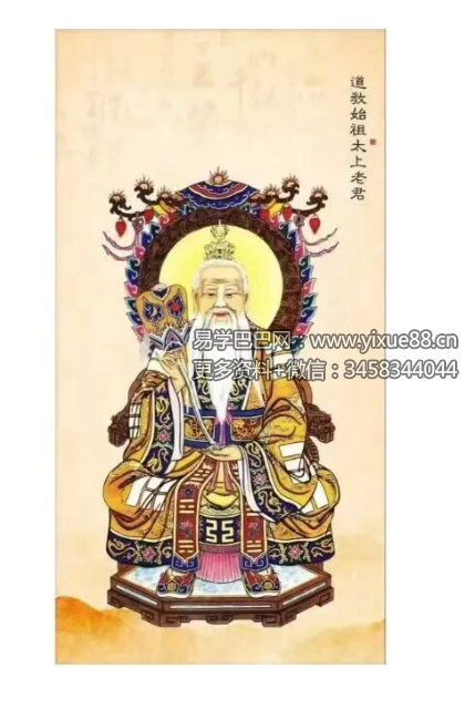 法松《治眼疾专题课》视频+文档