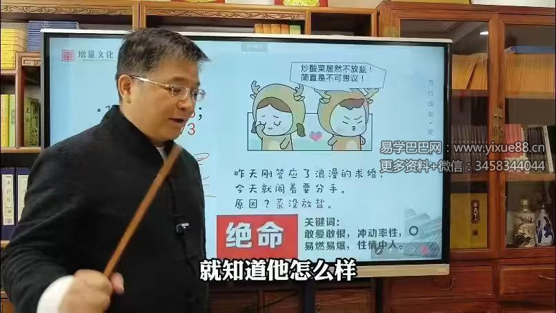衡之《数相说数字图像之道》20集视频