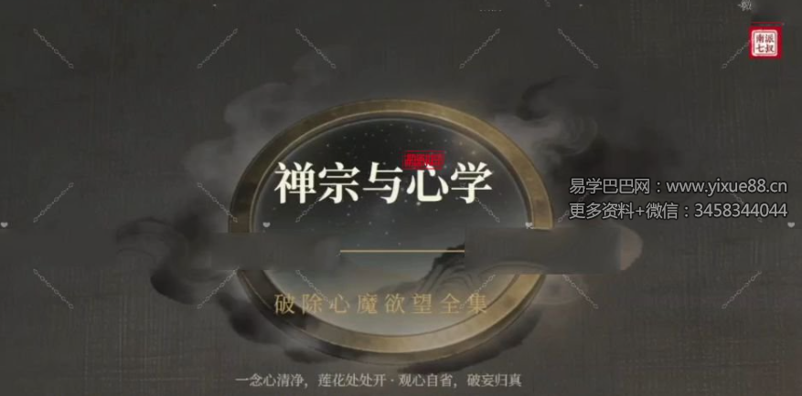 南派七叔（2026年8月第三场）《公墓如何选地》录音