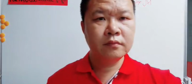 易旺 风水急救法 1集