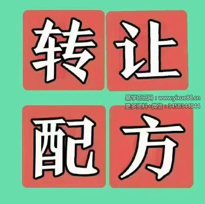 中西药结合《咳嗽秘方》