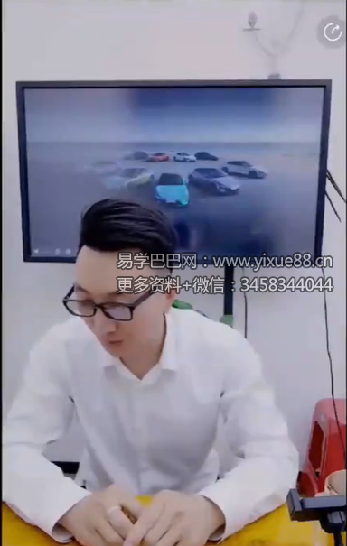 夏光明 程秀安（德祥）《奇门速断秘法解密之格局精准推测及运用》1集视频+文档
