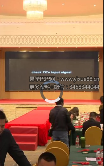 夏光明 《光明师线下大课直播，现场神断八字，深度推演解命核心，八字精断水平飞速提升》视频1集