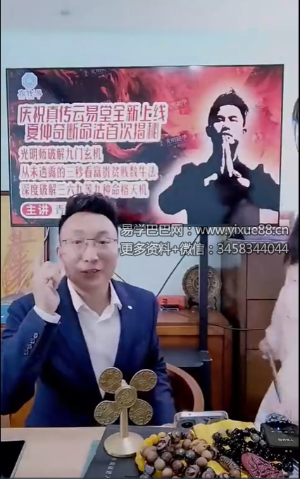 夏光明 2025年6月份  直播课 .m3u8